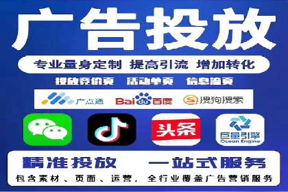 探索sem推广竞价托管的成功之路——以某企业为例